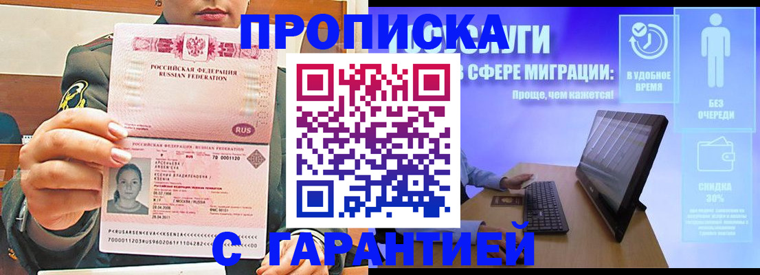 форма 3 в Красногорске